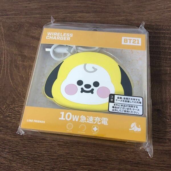 BT21 無線充電器 CHIMMY チミー　公式　新品