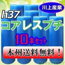 ※法人、個人事業者様向け