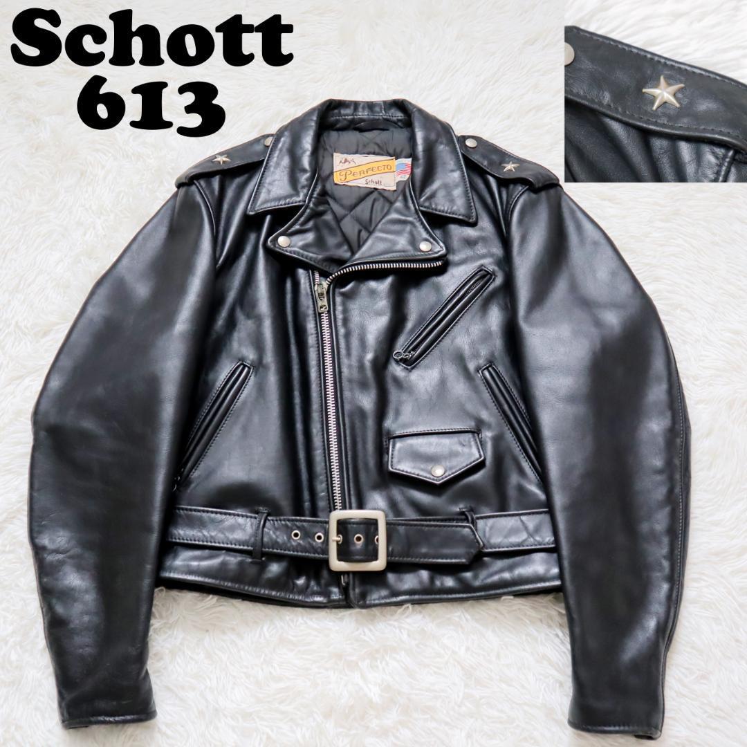 ヤフオク! -「schott ワンスター 70」の落札相場・落札価格