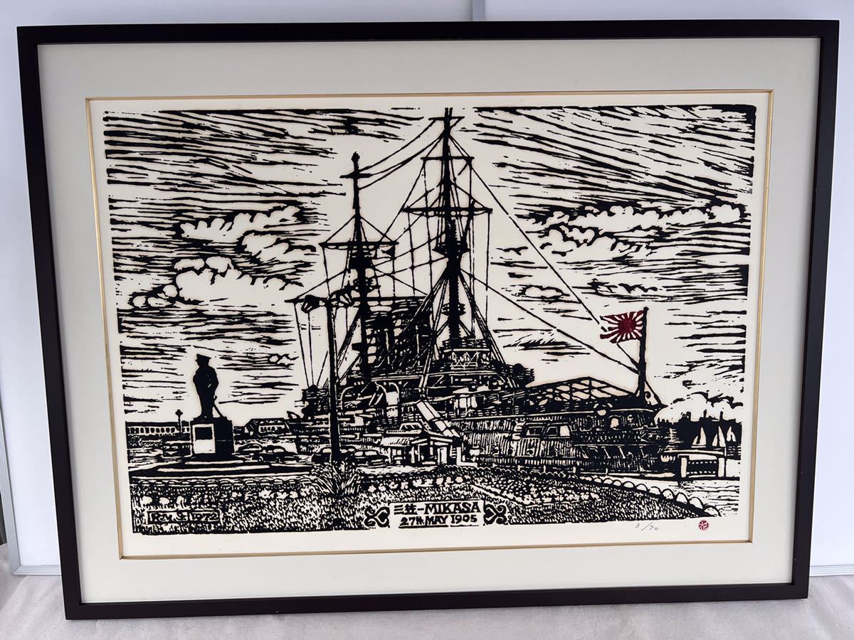 年最新ヤフオク! 戦艦美術品の中古品・新品・未使用品一覧