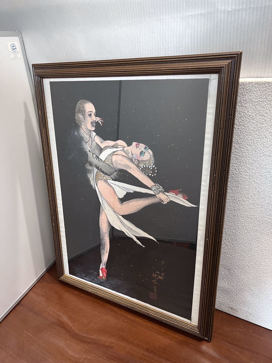 ◆Масаку акварельная живопись Танец Мари Накатани в рамке◆g-960, рисование, акварель, абстрактная живопись
