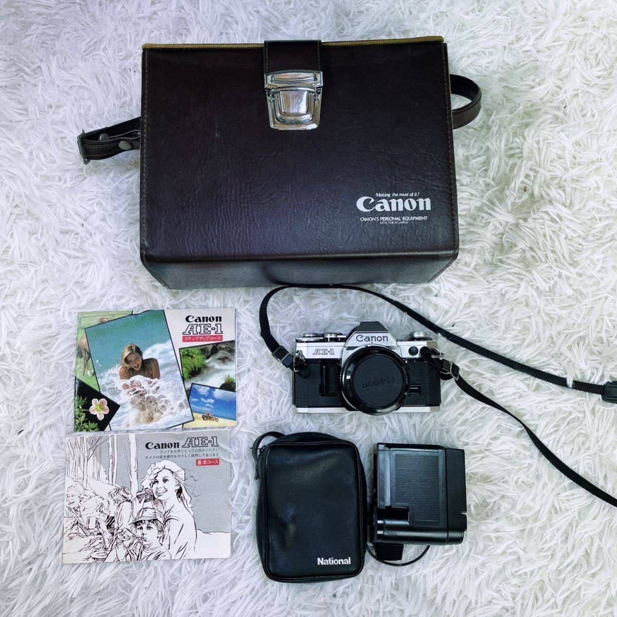 ヤフオク! -「canon ae-1 ケース」の落札相場・落札価格