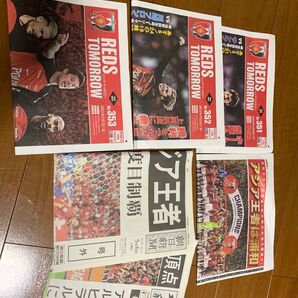 号外 浦和レッズ 新聞 他