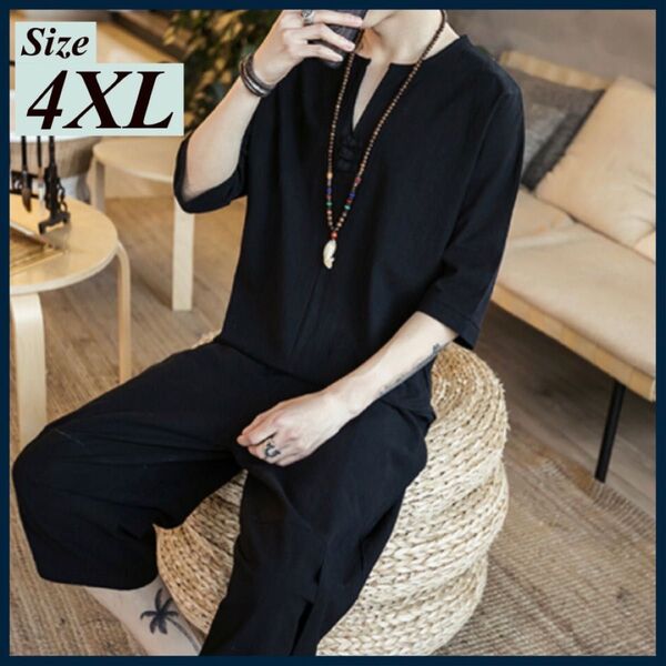 4XL 黒 上下セット ルームウェア メンズ 天然素材 甚平 半袖 ハーフパンツ セットアップ Vネック ブラック 短パン 速乾
