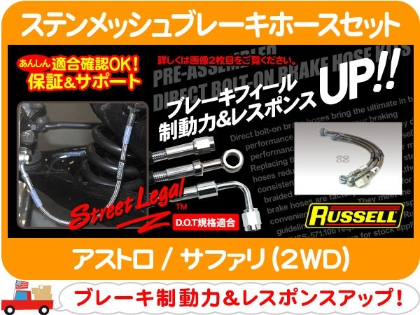 ステンレスメッシュブレーキホースの値段と価格推移は？｜件の売買