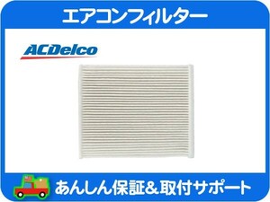 AC エアコン フィルター A/C キャビン・フォード マスタング 05-13y ブロア ファン CF2233 4R3Z19N619AA DR3Z19N619A FP53 同等★K1B