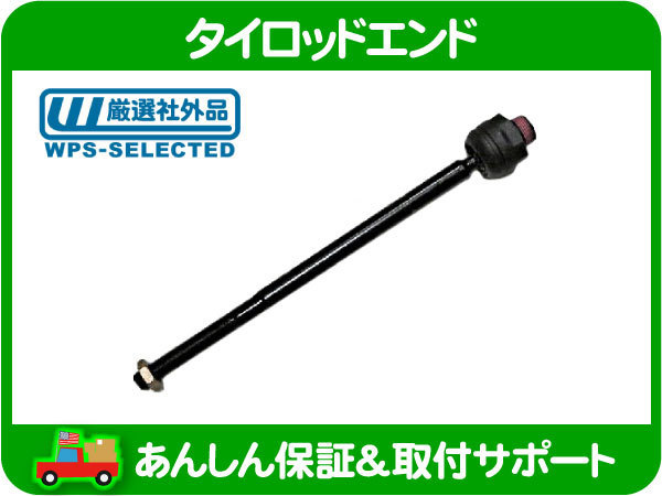 2023年最新】Yahoo!オークション -ステアリングリンク(パーツ)の中古品