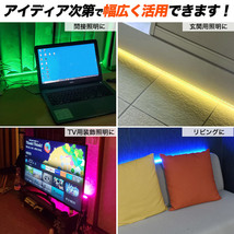 LEDバーライト 照明 RGB マルチカラー 20色変化 レインボー 83cm 壁面 スティック 薄型 ディスプレイ 棚 ラック用 AC電源_画像7