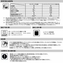 ロックプラサフクライマックス プラスチック仕様 ホワイト 1kgセット/ロックペイント プラサフ ホワイト 塗料 Z25_画像4