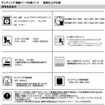 ロックプラサフネクストステージ ブラック 4kg/ロックペイント プラサフ ブラック 塗料 Z26_画像6