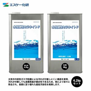 水性弾性セラタイトF 3分艶 濃彩色 4.2kgセット エスケー化研 外装用 塗料 Z26