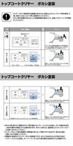 エコロック グランドクリヤー 500g/ロックペイント クリヤー 塗料 Z24_画像8