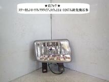 エブリィ GH-DA62W 右フォグランプ コイト 114-32673 35501-63H01_画像1