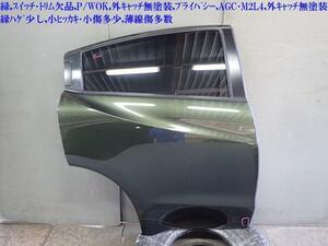 ヴェゼル DAA-RU3 右RドアASSY 67510-T7A-300ZZ