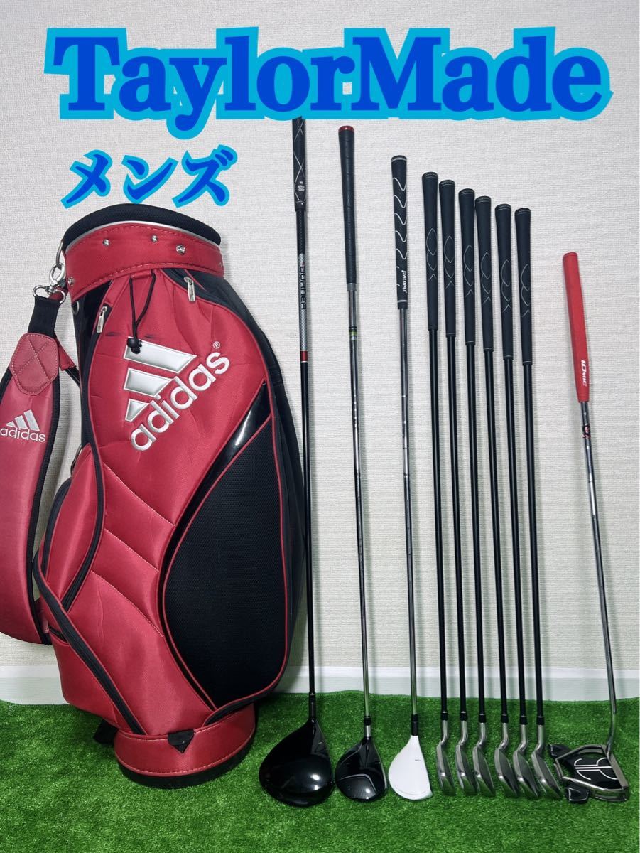 GH ゴルフクラブセット TaylorMade テーラーメイドメンズ 右利き