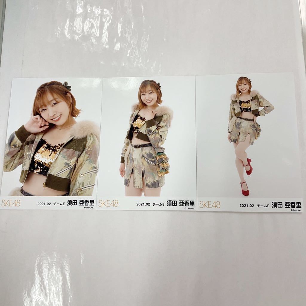Yahoo!オークション -「ske須田亜香里」の落札相場・落札価格