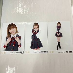 SKE48 須田亜香里 チームE 2022年 6月 月別 ランダム 生写真 コンプ SK374