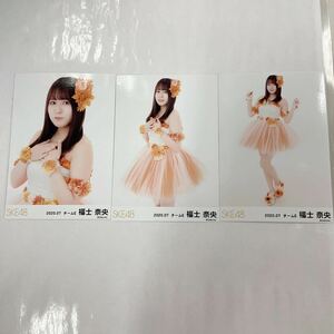 SKE48 福士奈央 チームE 2020年 7月 月別 ランダム 生写真 コンプ SK393