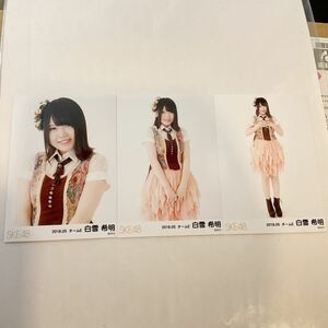 SKE48 白雪希明 チームE 2018年 5月 月別 ランダム 生写真 コンプ SK516