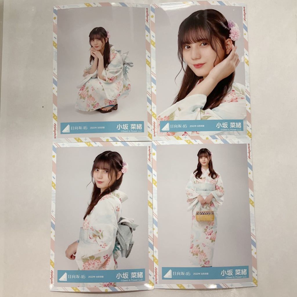 2023年最新】ヤフオク! -小坂菜緒(写真)の中古品・新品・未使用品一覧