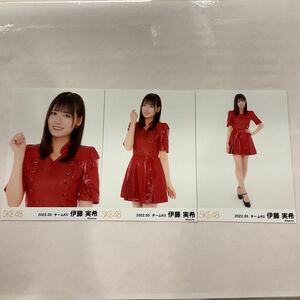 SKE48 伊藤実希 チームKⅡ 2022年 5月 月別 ランダム 生写真 コンプ SK178