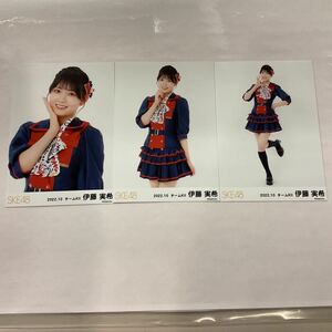 SKE48 伊藤実希 チームKⅡ 2022年 10月 月別 ランダム 生写真 コンプ SK182