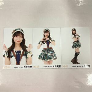 SKE48 太田彩夏 チームKII 2023年 5月 月別 ランダム 生写真 コンプ SK577