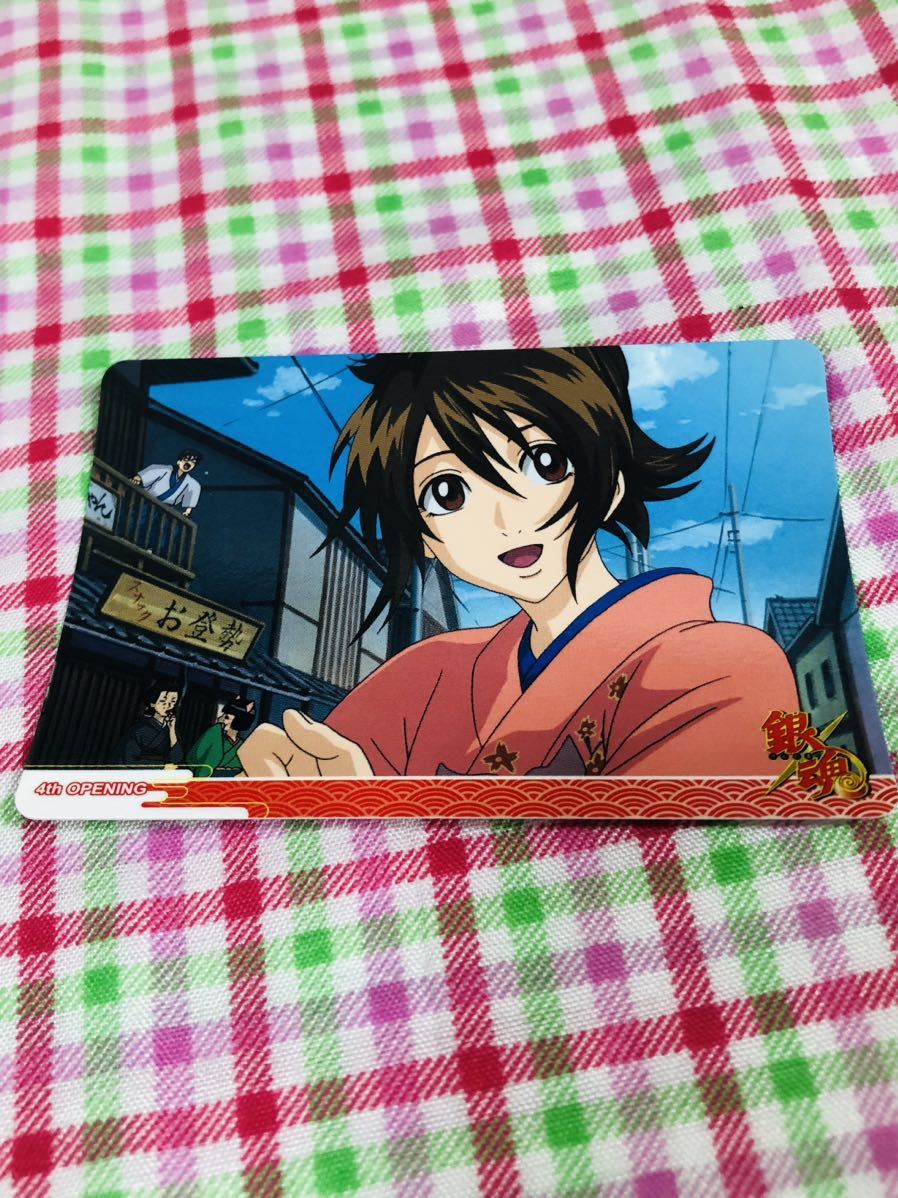 Yahoo!オークション -「志村妙」(コミック、アニメグッズ) の Yahoo!オークション -「志村妙」(コミック、アニメグッズ) の