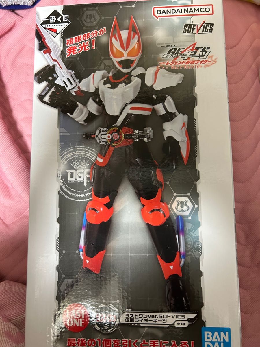 一番くじ 仮面ライダーギーツ with レジェンド仮面ライダー -Next