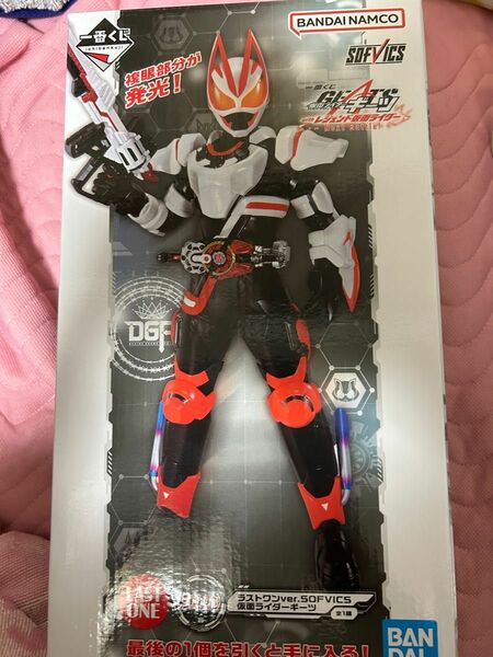 一番くじ＃仮面ライダーギーツ＃ラストワン＃価格交渉可能