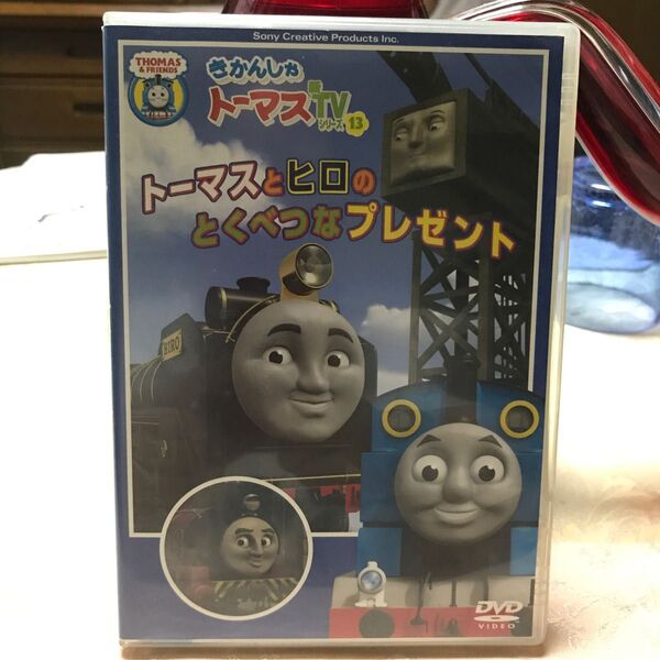 【国内盤DVD】 きかんしゃトーマス トーマスとヒロのとくべつなプレゼント