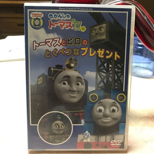 【国内盤DVD】 きかんしゃトーマス トーマスとヒロのとくべつなプレゼント 