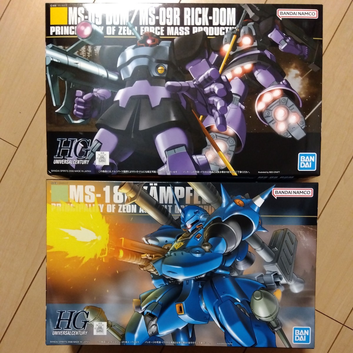 Yahoo!オークション -「機動戦士ガンダム 一年戦争」(キャラクター