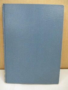 水道方式の指導計画 市岡正憲 明治図書 1962 学校 教育 教師 算数 水道方式の学年別年間指導計画 ほか