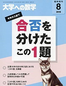 2025年最新】Yahoo!オークション -東北大学 青本の中古品・新品 2025年最新】Yahoo!オークション -東北大学 青本の中古品・新品