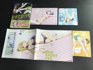 ヤフオク レッドナイトイヴ 本 雑誌 の中古品 新品 古本一覧 ヤフオク レッドナイトイヴ 本 雑誌 の中古品 新品 古本一覧