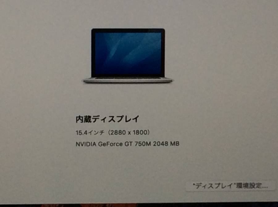 Apple MacBook Pro Retina Late2013 A1398 macOS Core i7 4960HQ 2.60