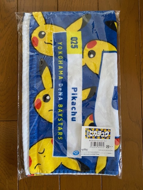 横浜ベイスターズ ポケモンピカチュウコラボグッズ キャップ帽子u0026