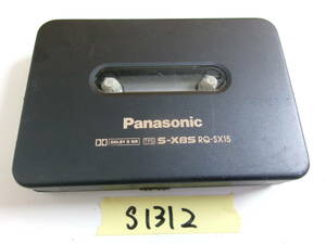 (S-1312)PANASONIC ポータブルカセットプレーヤー RQ-SX15 動作未確認 現状品