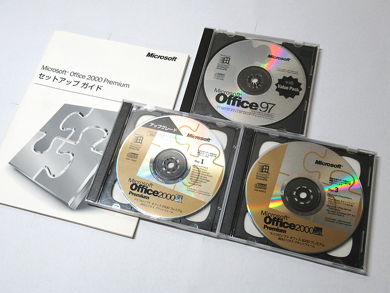Microsoft Office 2000 Premium & Office 97 Standard Edition CD-ROM