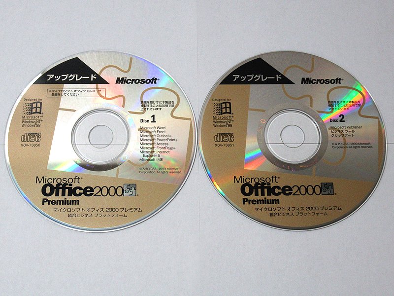 Microsoft Office 2000 Premium & Office 97 Standard Edition CD-ROM