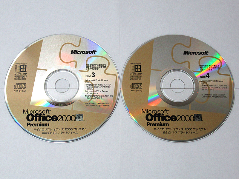Microsoft Office 2000 Premium & Office 97 Standard Edition CD-ROM