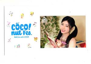 NiziU COCO!nut Fes. ココナッツ Live with U 2023 ココ！夏 ラントレ RIMA リマ 新品ミント状態品 ランダムトレーディングカード