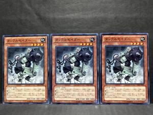 遊戯王 nn685「タックルセイダー」×3枚　ノーマル　LVAL