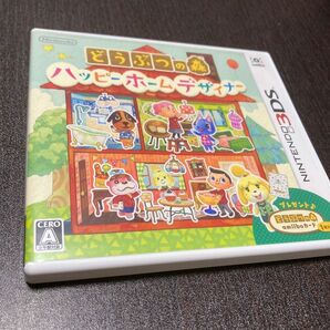 [3DS] どうぶつの森ハッピーホームデザイナー ソフトのみ