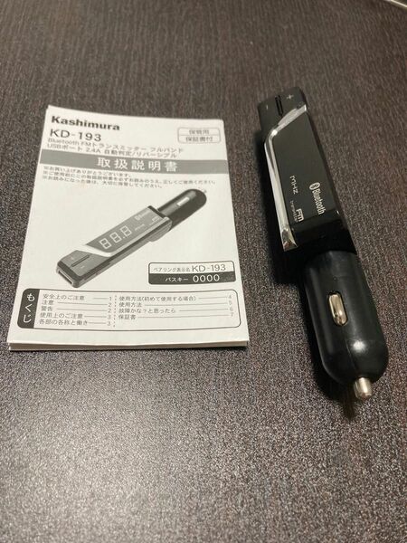 [カー用品] Kashimura FMトランスミッター KD-193 Bluetooth