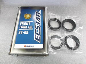 バンディット250(JG77A)／グース250(NJ46A)　純正フロントフォークシールSET＆純正指定フォークオイル(SS8)　新品