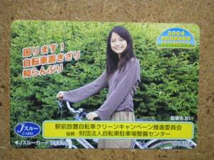 miyaz* Miyazaki ... bicycle Js Roo card 1000 jpy 