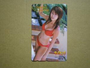 wakat* Young bin ta Wakatsuki Chinatsu swimsuit telephone card 