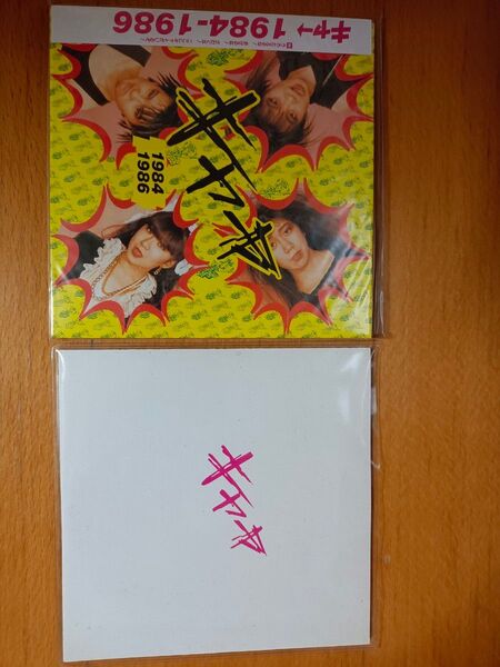 キャ→ - 1984-1986 + diskunion初回特典ライヴCD